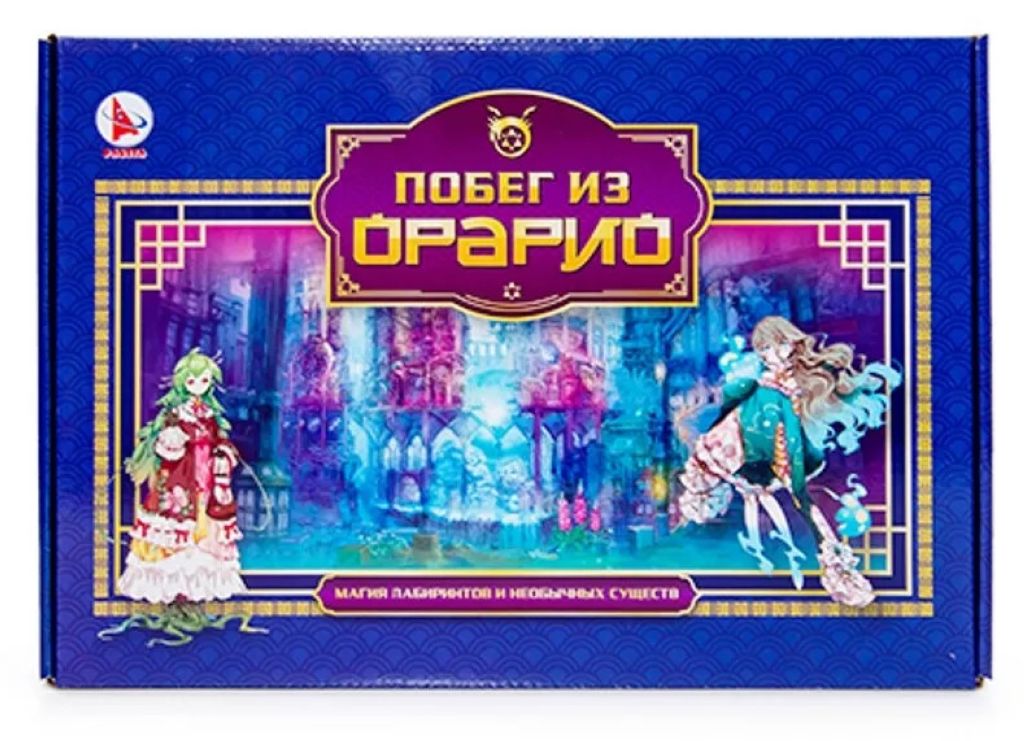 Игра "Побег из Орарио"