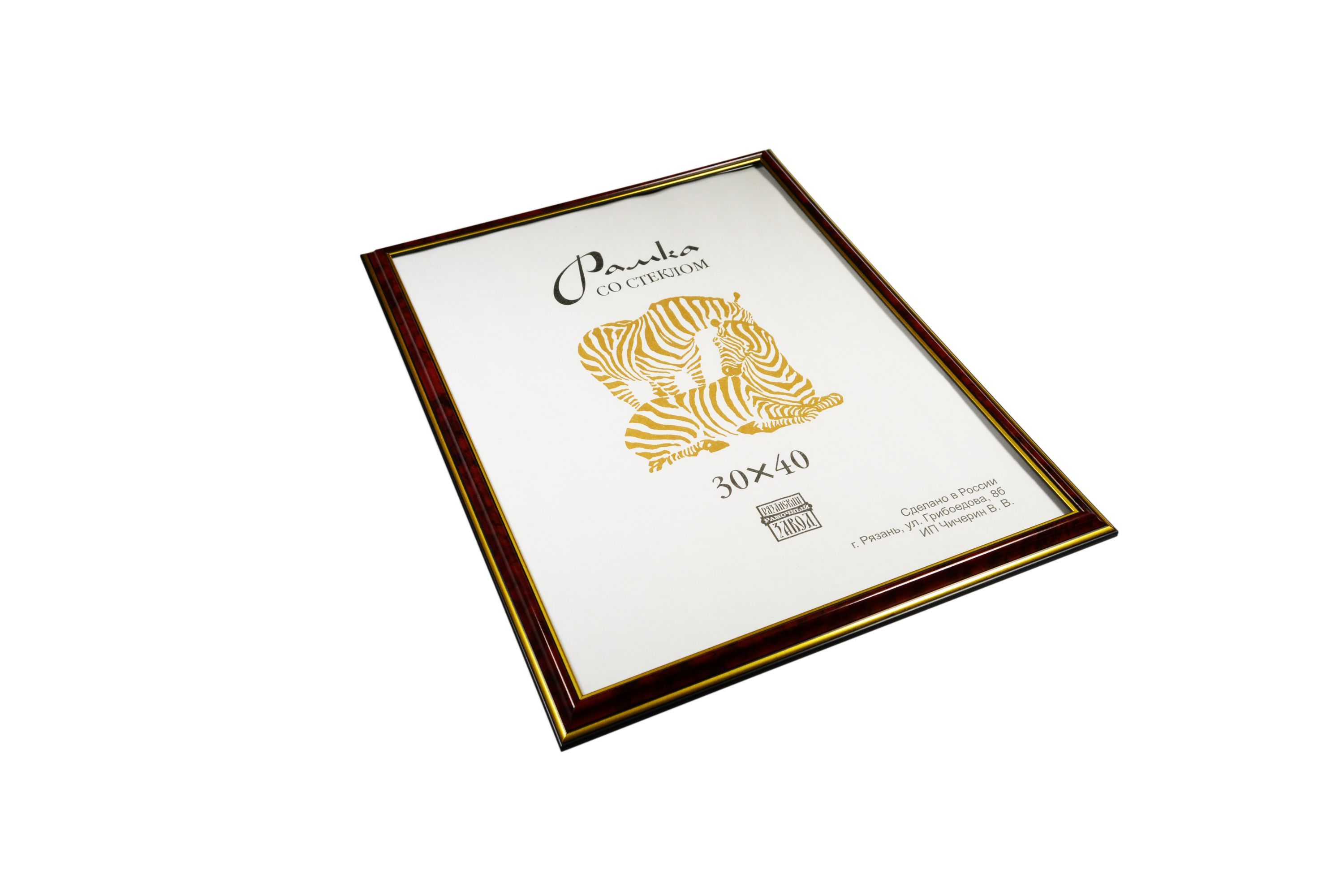 Фоторамка пластиковая 30х40см "Зебра" бордовая /15/