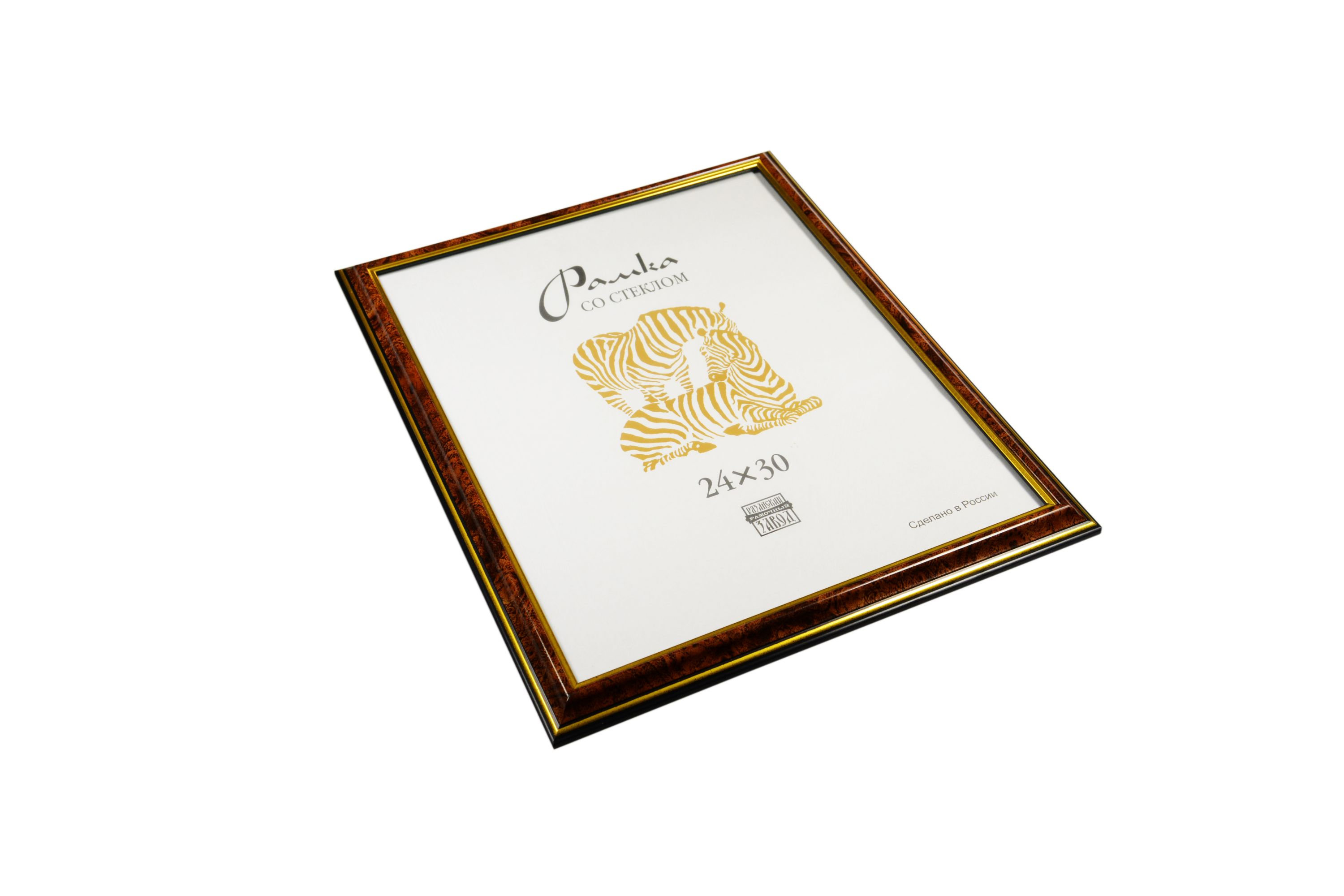 Фоторамка пластиковая 24х30см "Зебра" коричневая /25/