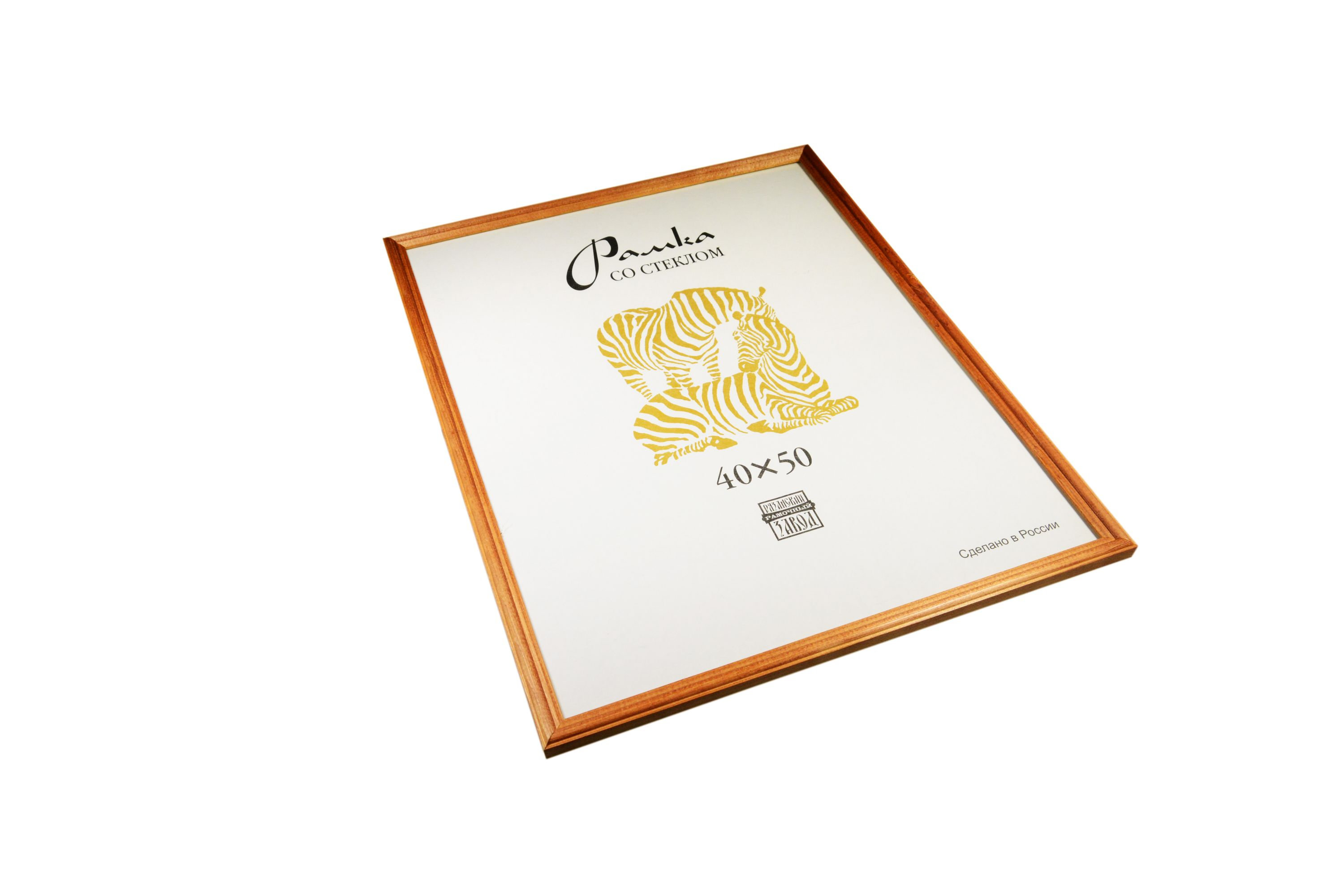 Фоторамка сосна 40х50см "Зебра" цвет орех /10/