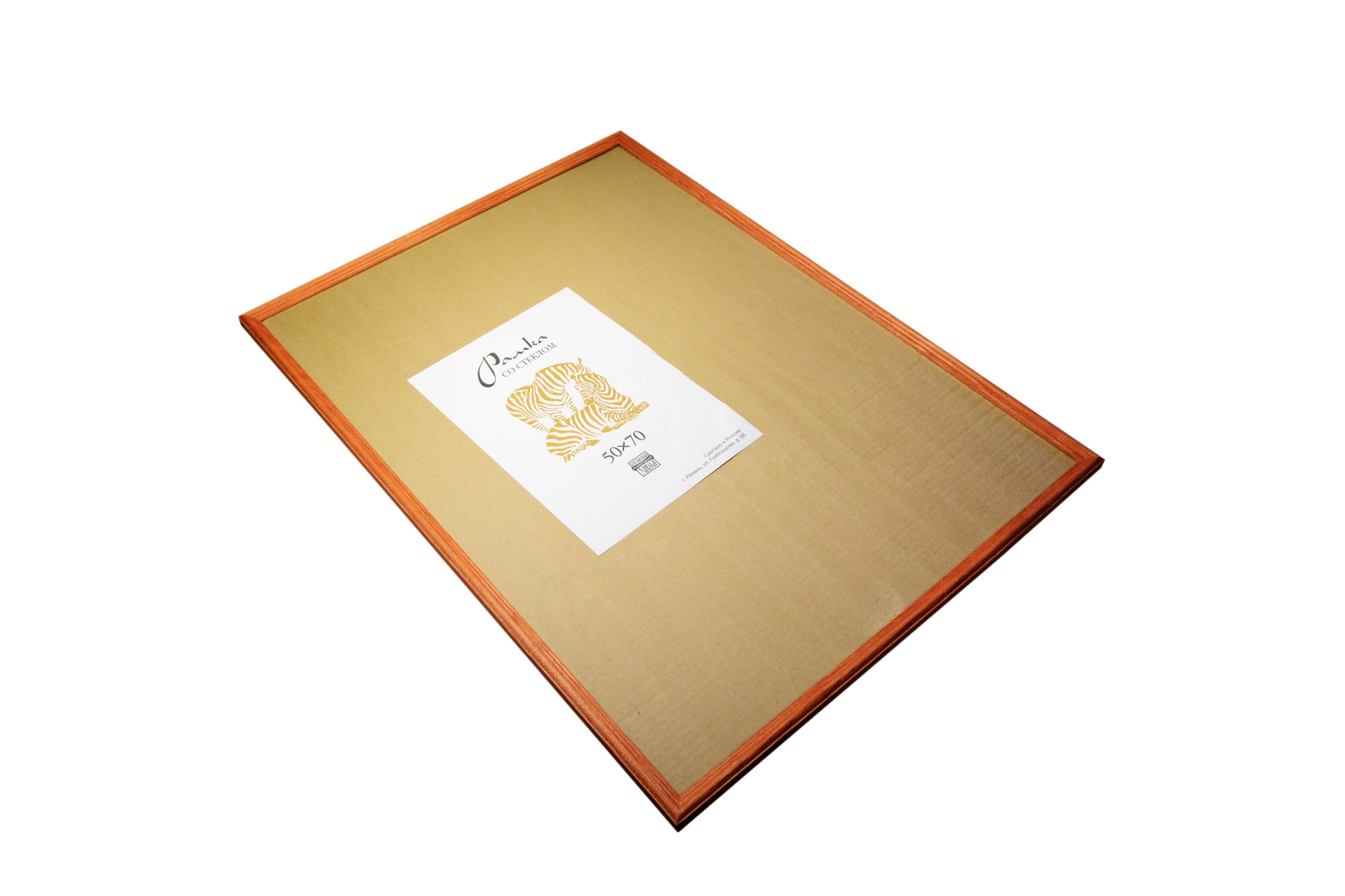 Фоторамка сосна 50х70см "Зебра" цвет орех /10/