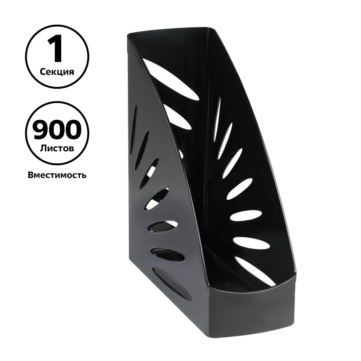 Лоток вертикальный 110мм "ТРОПИК" черный /10/