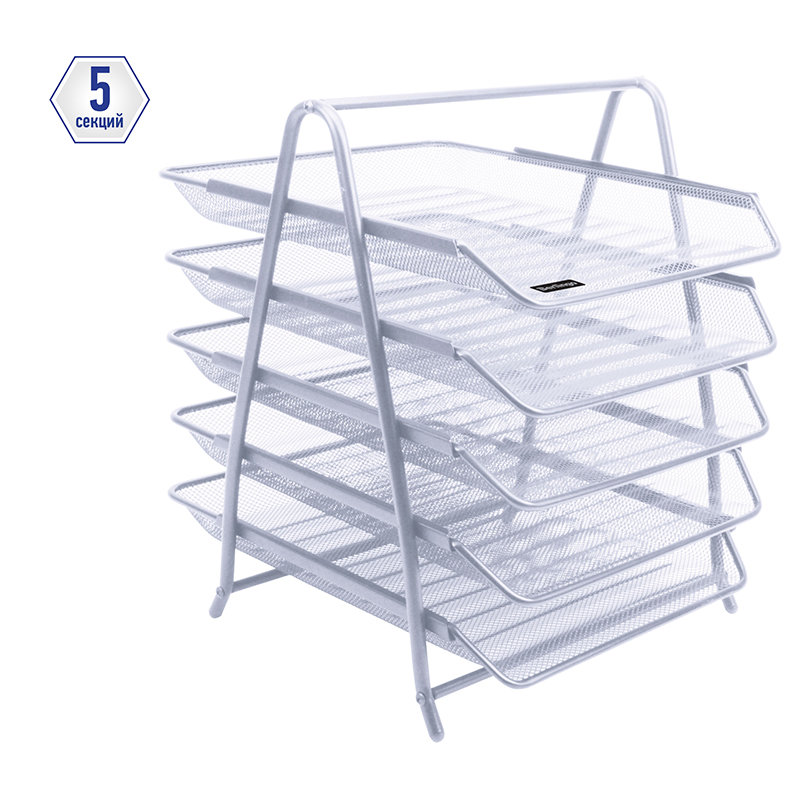 Лоток горизонтальный 5 отд. "Berlingo" металл серебристый /1/