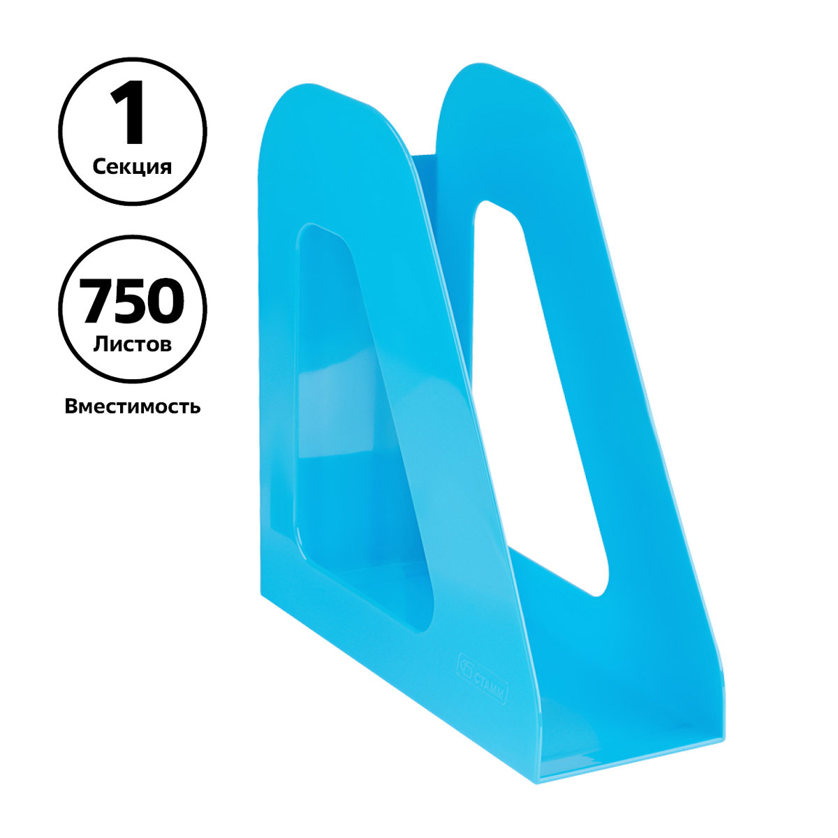 Лоток вертикальный  90мм "ФАВОРИТ" голубой /8/