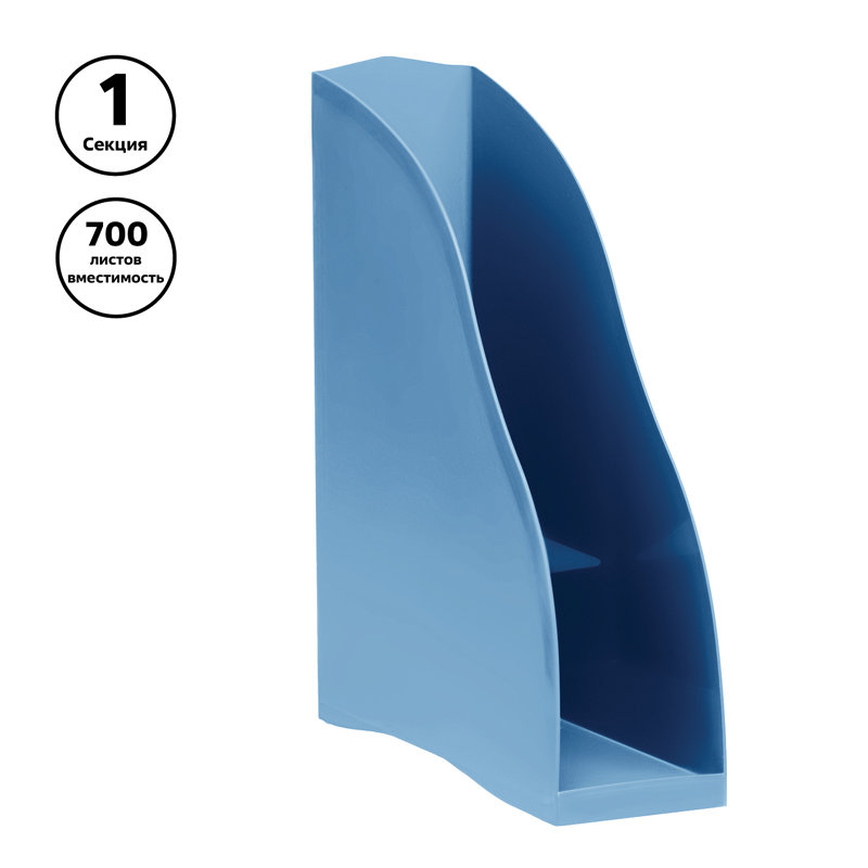 Лоток вертикальный  85мм "Космос. Voyage. Agra" голубой /12/