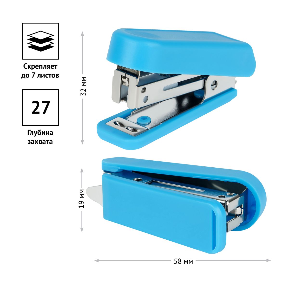 Степлер 10 до  7л. OfficeSpace мини синий /12/