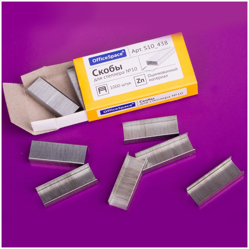 Скобы №10 "OfficeSpace" /20/1000/
