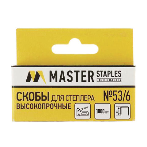 Скобы №53/6 "MASTER" для мебельного степлера /20/