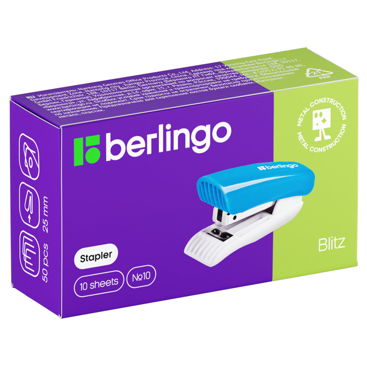 Степлер 10 до 10л. Berlingo "Blitz" мини розовый /24/