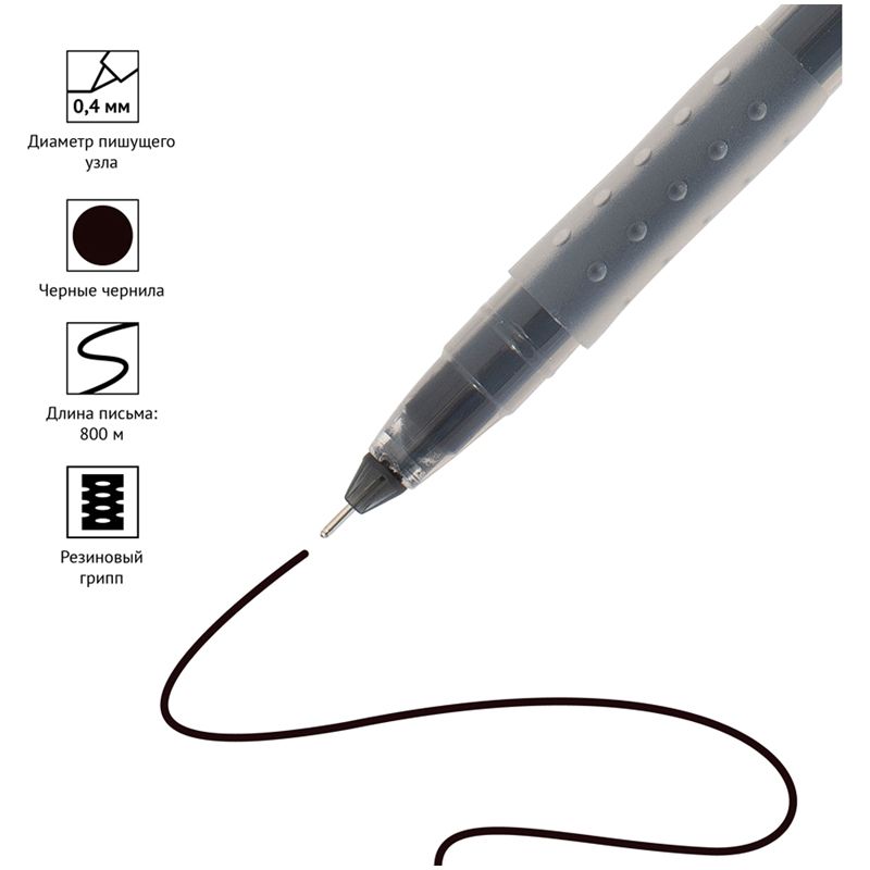 Ручка гелевая черная "OfficeSpace HC-1" 0,4мм. игольчатый наконечник /12/