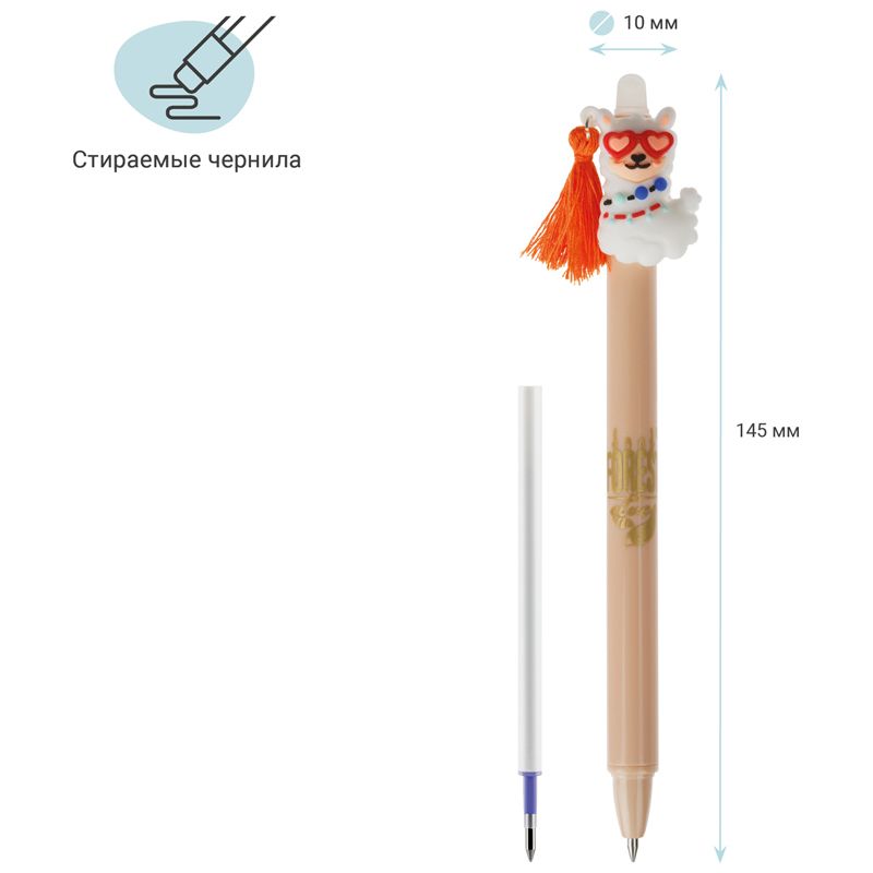 Ручка с исчезающими чернилами MESHU "Fuzzies" синяя, 0,5мм /12/