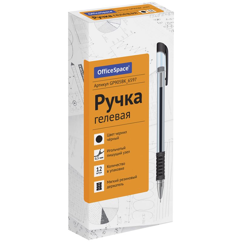 Ручка гелевая черная "OfficeSpace" 0,5мм. грип /12/