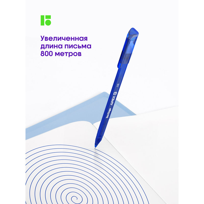 Ручка с исчезающими чернилами "Berlingo Apex E" синяя /20/