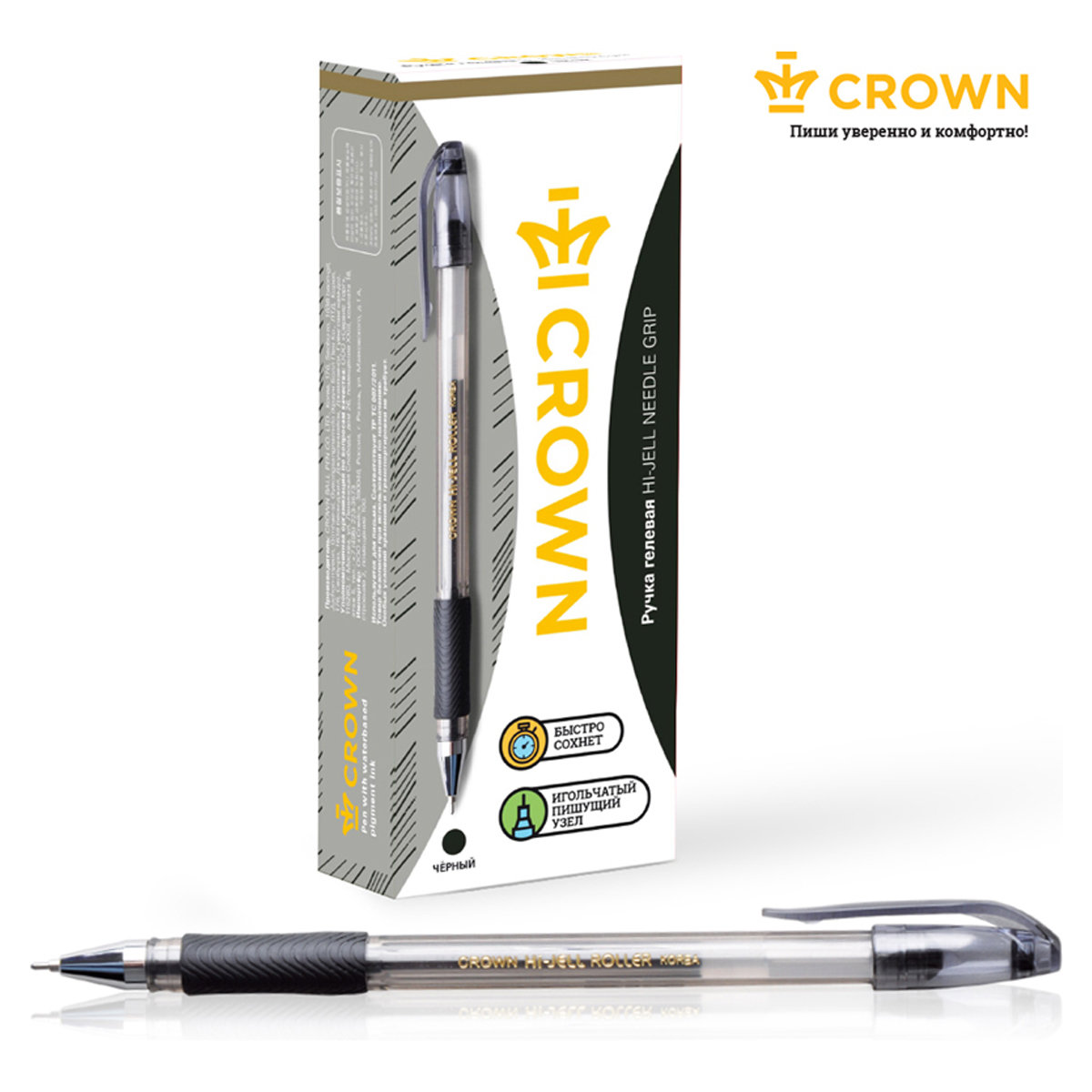 Ручка гелевая черная Crown 0,7мм игольчатый стержень /12/