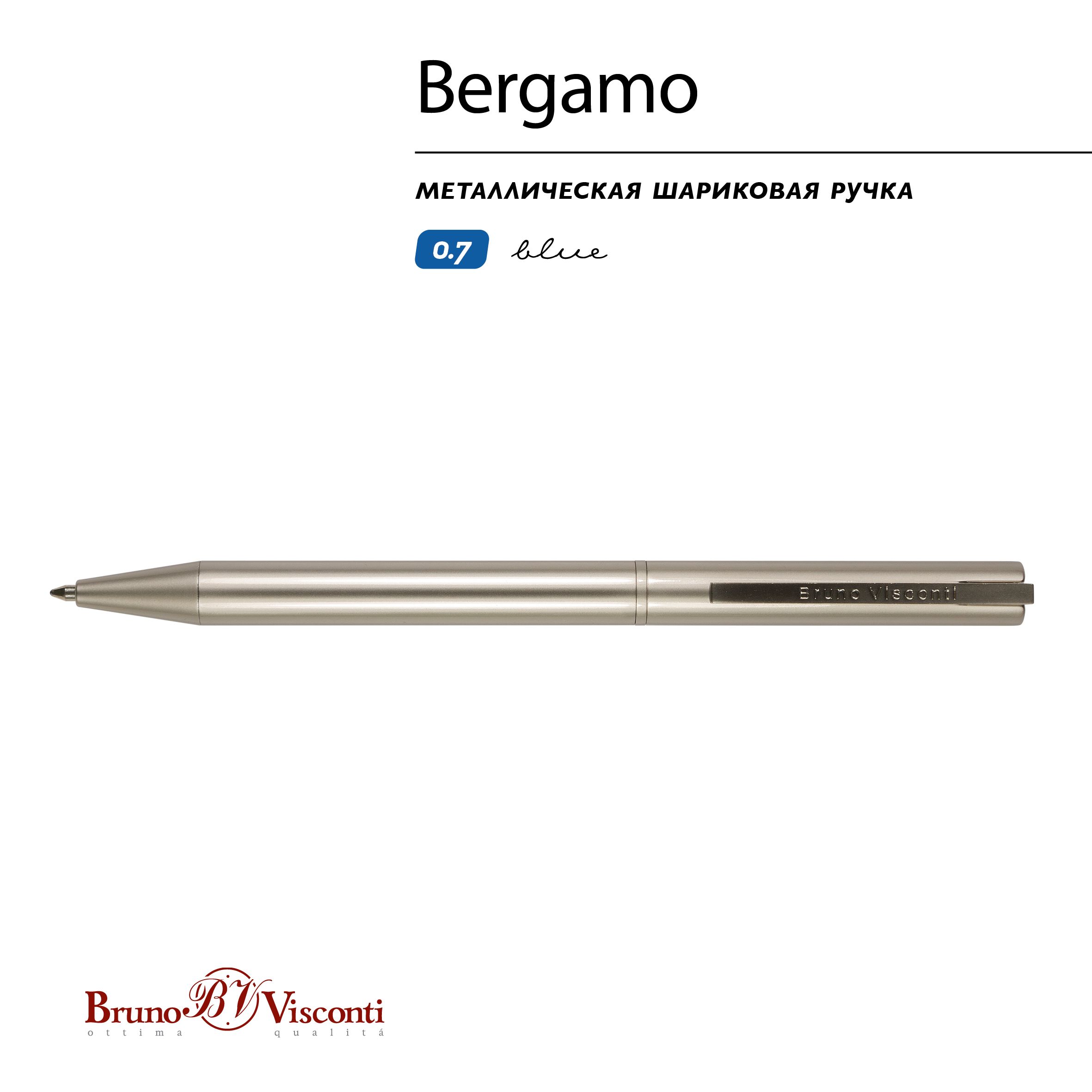 Ручка металлическая синяя Bruno Visconti "BERGAMO", 0,7мм, корпус шампань