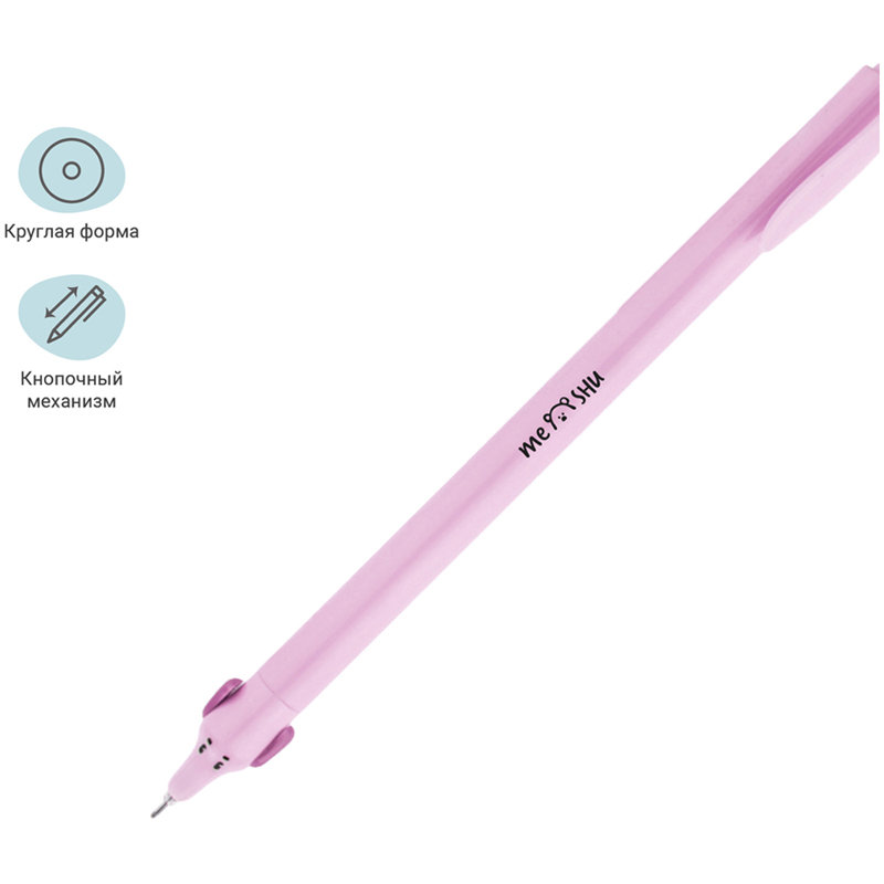 Ручка шариковая автоматическая синяя MESHU "Cute Dogs" /12/