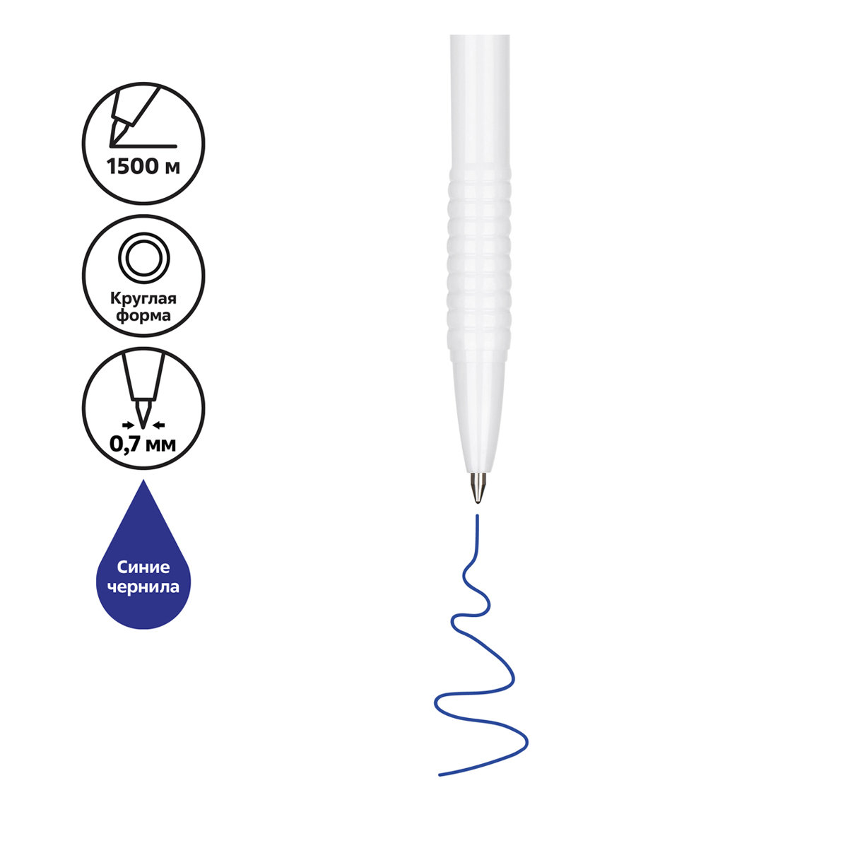 Ручка шариковая автоматическая синяя Стамм 0,7мм, белый корпус/50/