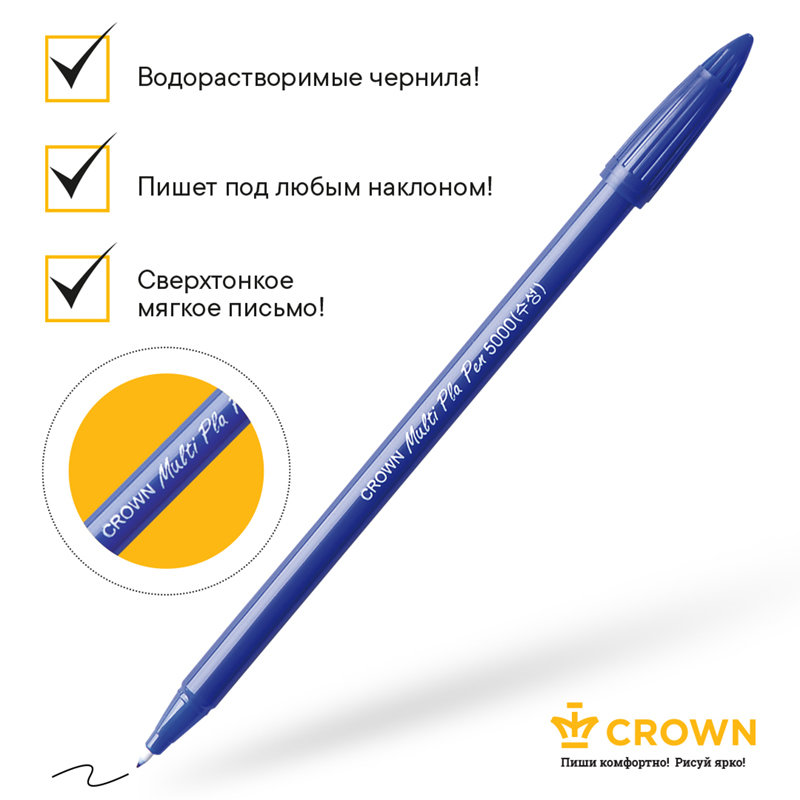 Ручка капиллярная синяя Crown "MultiPla"/12/