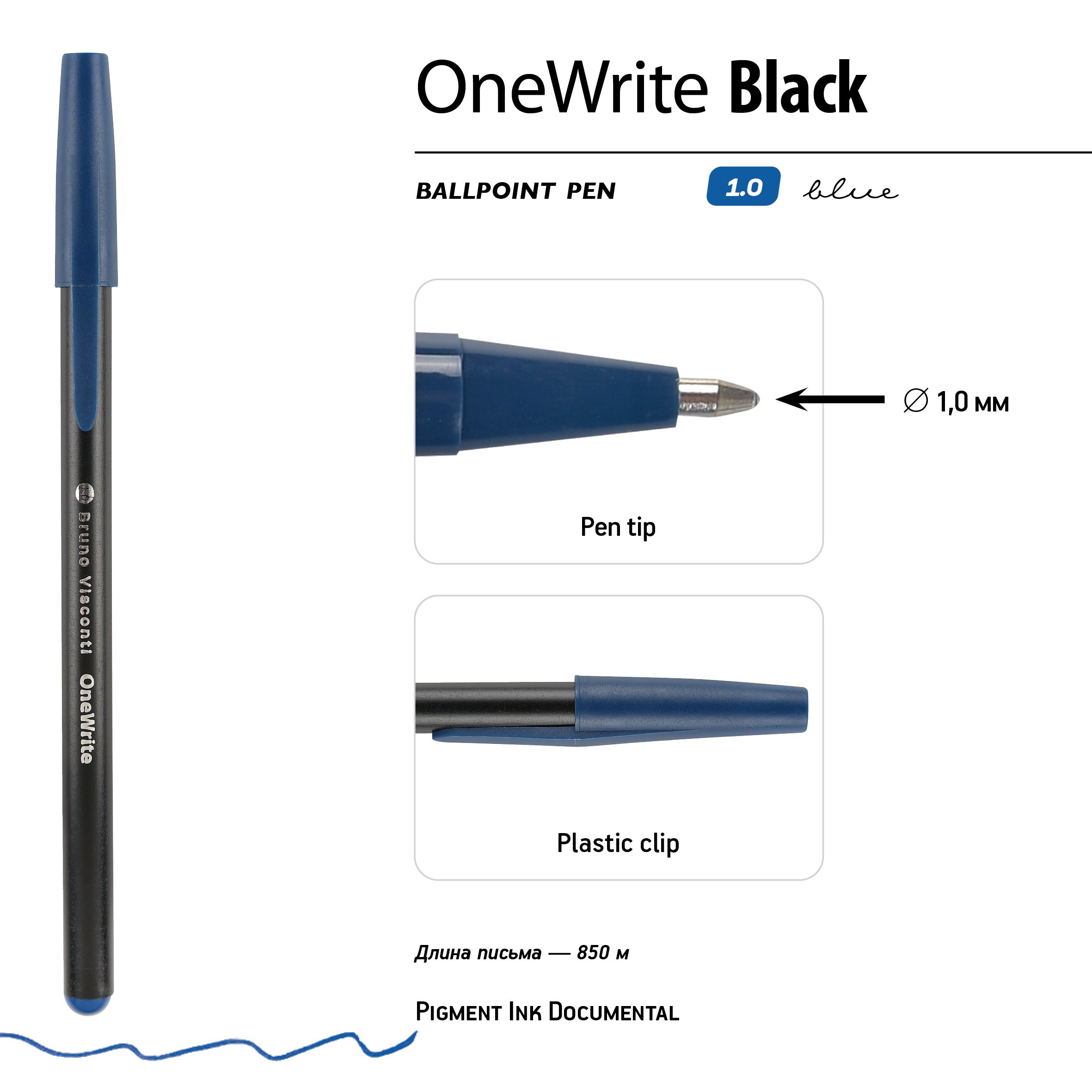 Ручка шариковая синяя Bruno Visconti "OneWrite Black", 1,00мм /50/