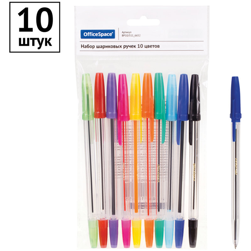 Ручки шариковые набор 10цв. "OfficeSpace" 1,0мм. /24/