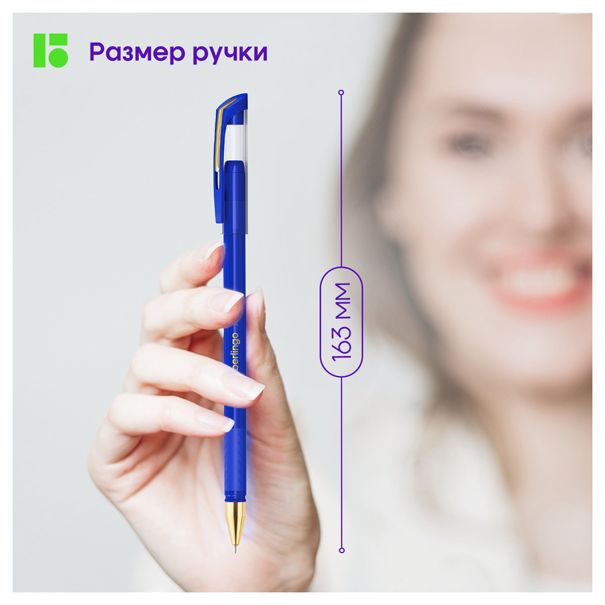 Ручка шариковая синяя Berlingo "xGold" 0,7мм. /12/