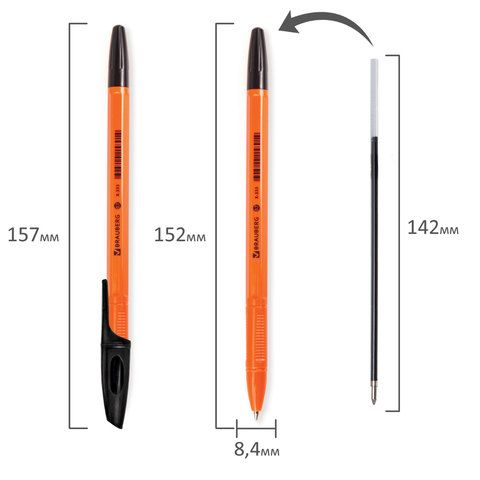 Ручка шариковая черная BRAUBERG "X-333 Orange" 0,7 мм /50/