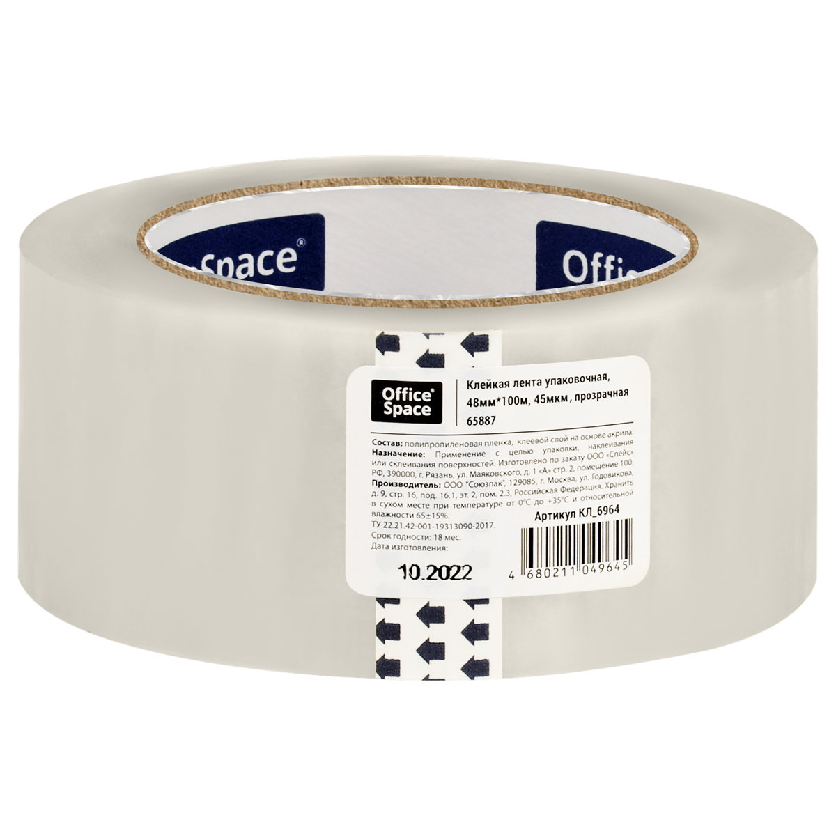 Клейкая лента 48мм х 100м 45мкм прозрачная /1/36/