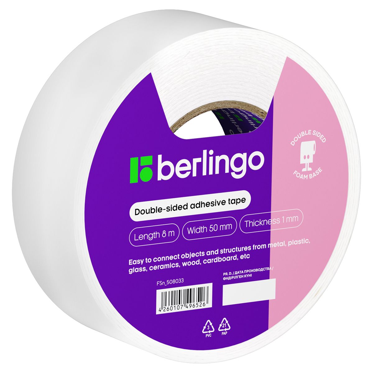 Клейкая лента 50мм х8м двухсторонняя "Berlingo " на вспененной основе /6/36/