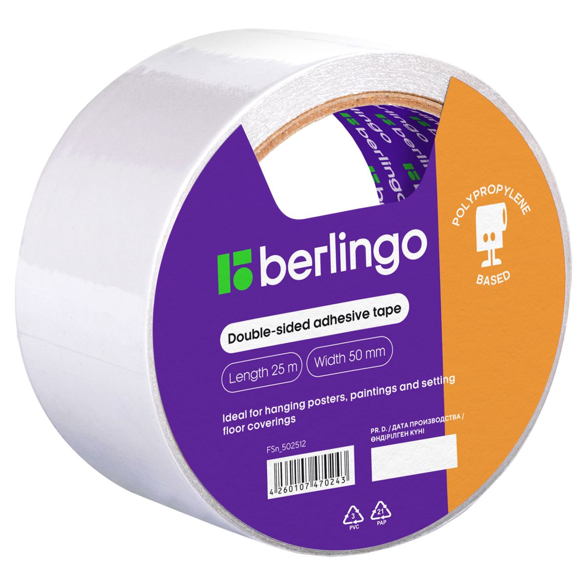 Клейкая лента 50мм х 25м двусторонняя  "Berlingo" /6/36/
