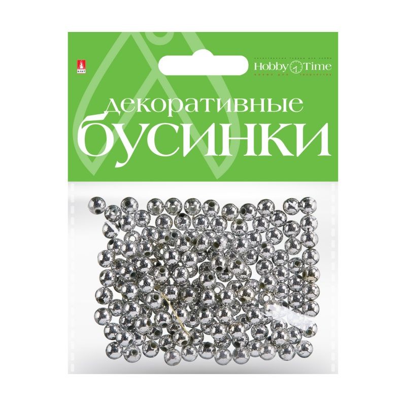 Бусины круглые серебряные Ø 6мм. /12/