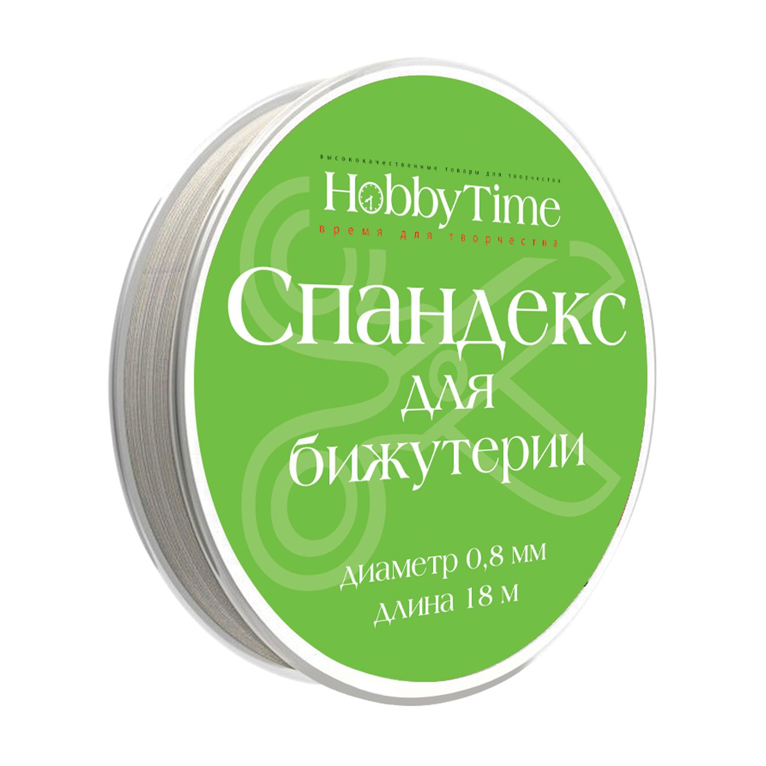 Спандекс (эластомерная нить) для бижутерии прозрачный Ø 0,8мм. 18м. /10/