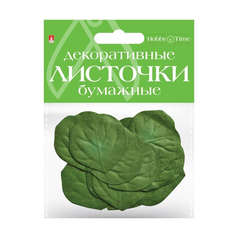 Декоративный элемент "Листочки" бумажные /12/