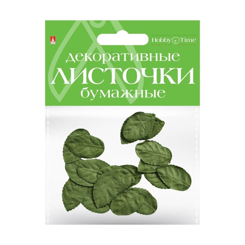 Декоративный элемент "Листочки" бумажные /12/