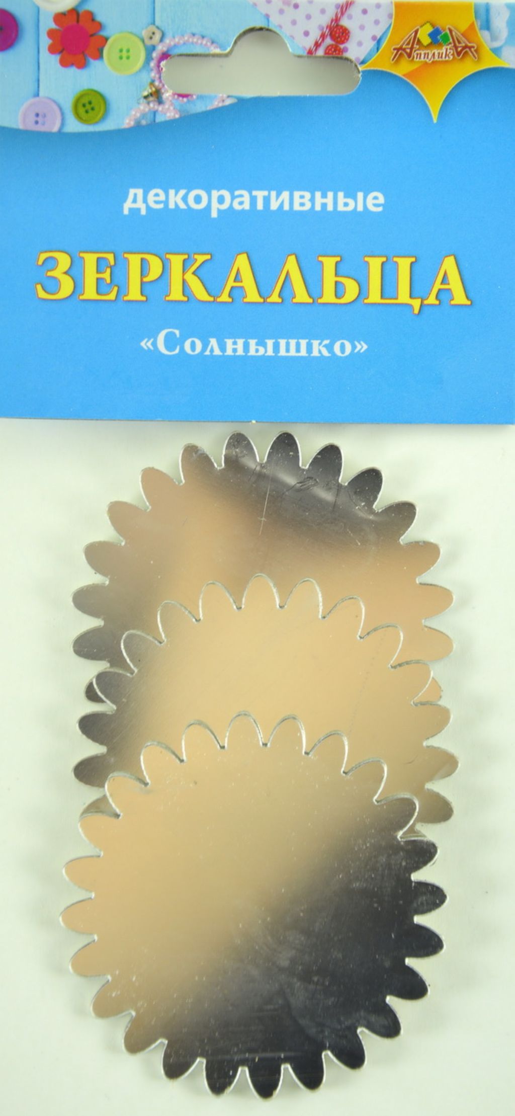 Декоративный элемент "Зеркальца. Солнышко" /24/