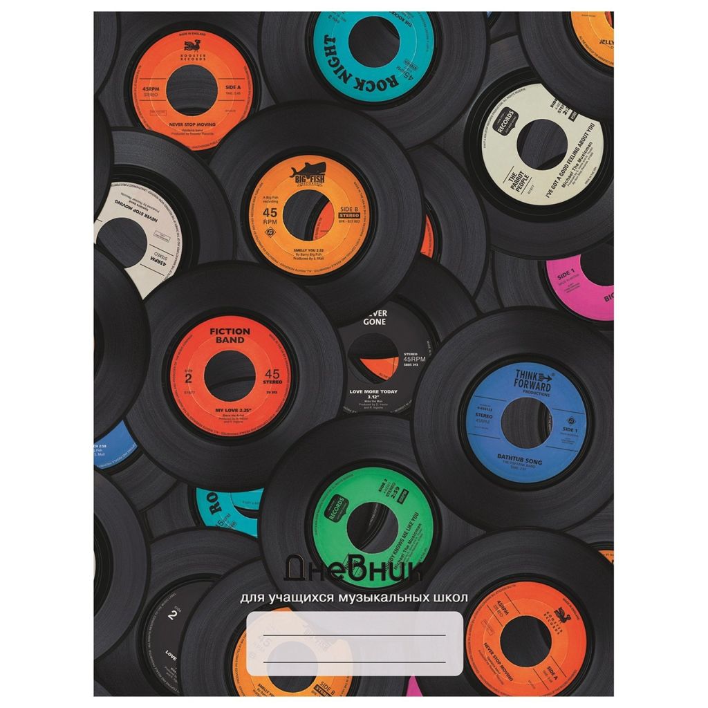 Дневник для музыкальной школы "Дизайн 8" /24/