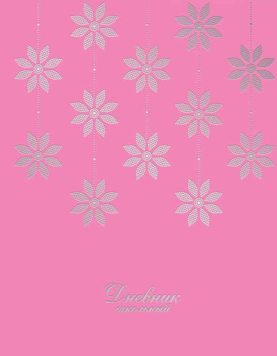 Дневник школьный "Серебристые цветы" /5/50/