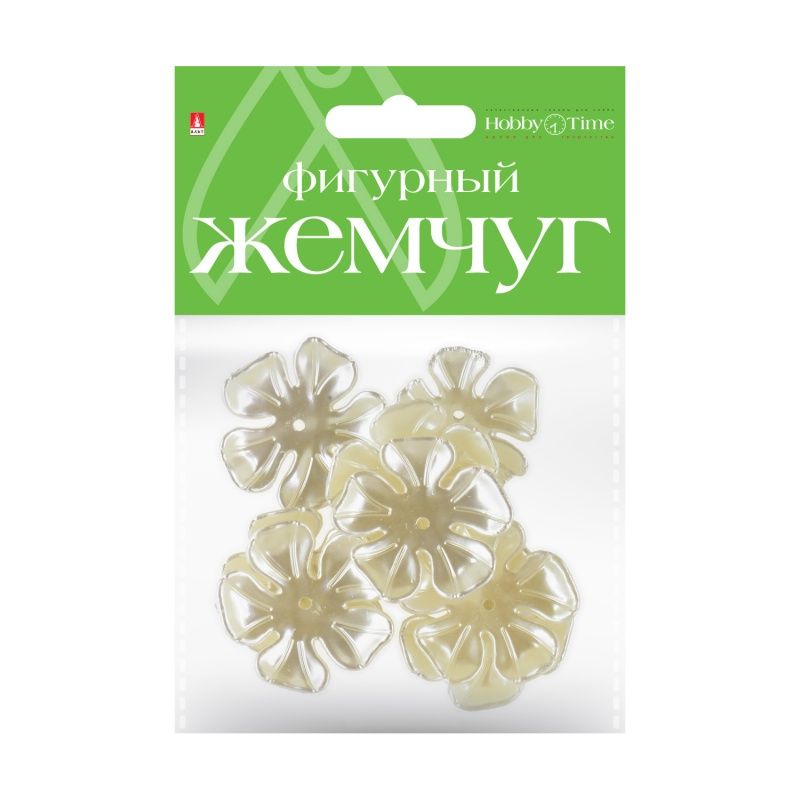 Бусины фигурные под жемчуг "Фиалки" 36мм. /10/