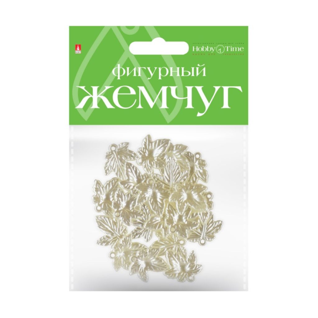 Декоративный элемент бусины фигурные под жемчуг "Листочки" 21мм. /10/