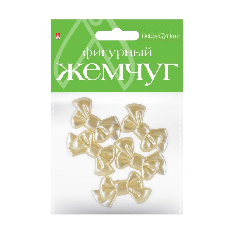 Декоративный элемент бусины фигурные под жемчуг "Бантики" 35мм. /10/