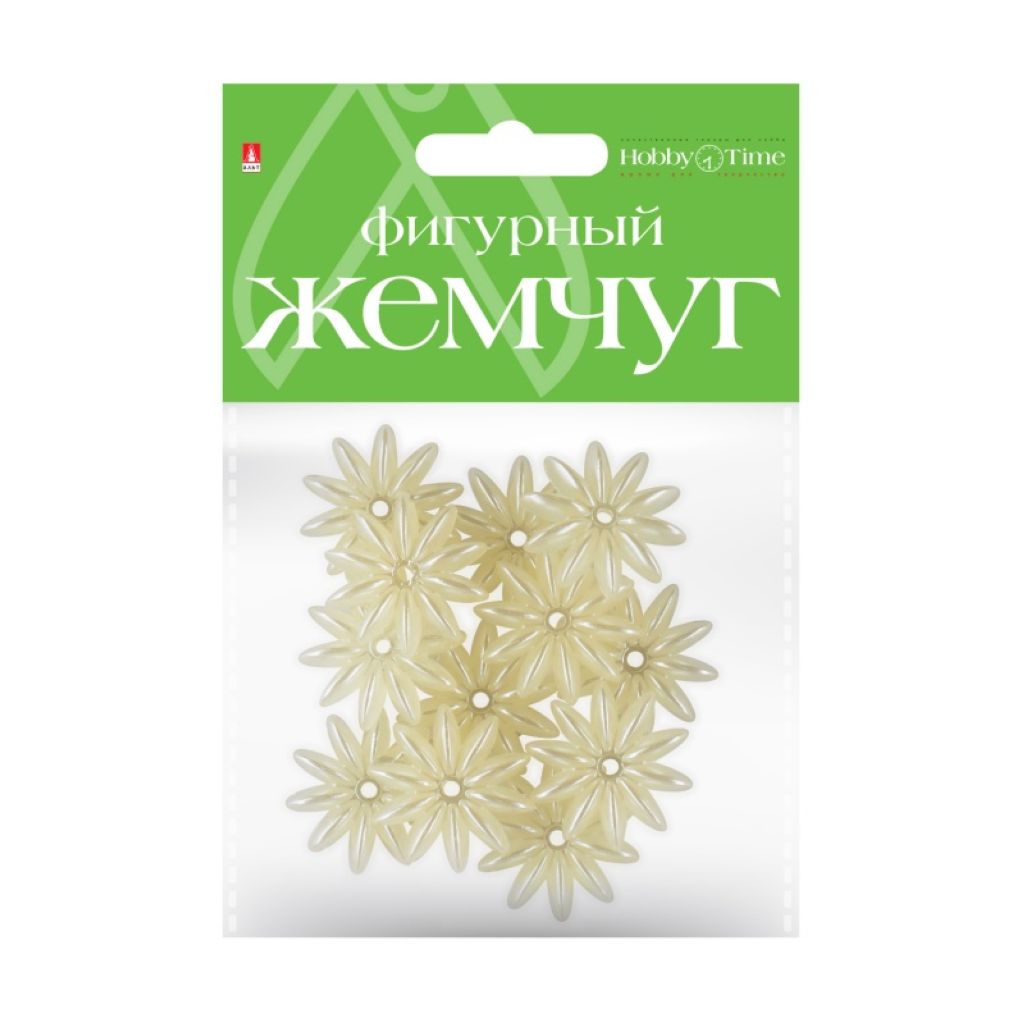 Декоративный элемент бусины фигурные под жемчуг "Звездочки" 21мм. /10/