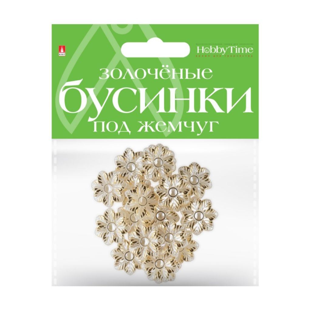 Декоративный элемент бусины фигурные под жемчуг золоченые "Цветочки" 22,5мм. /10/