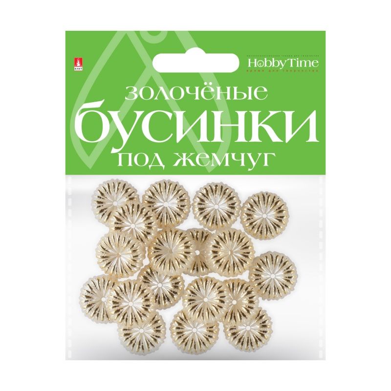 Декоративный элемент бусины фигурные под жемчуг золоченые "Цветочки" 16мм. /10/