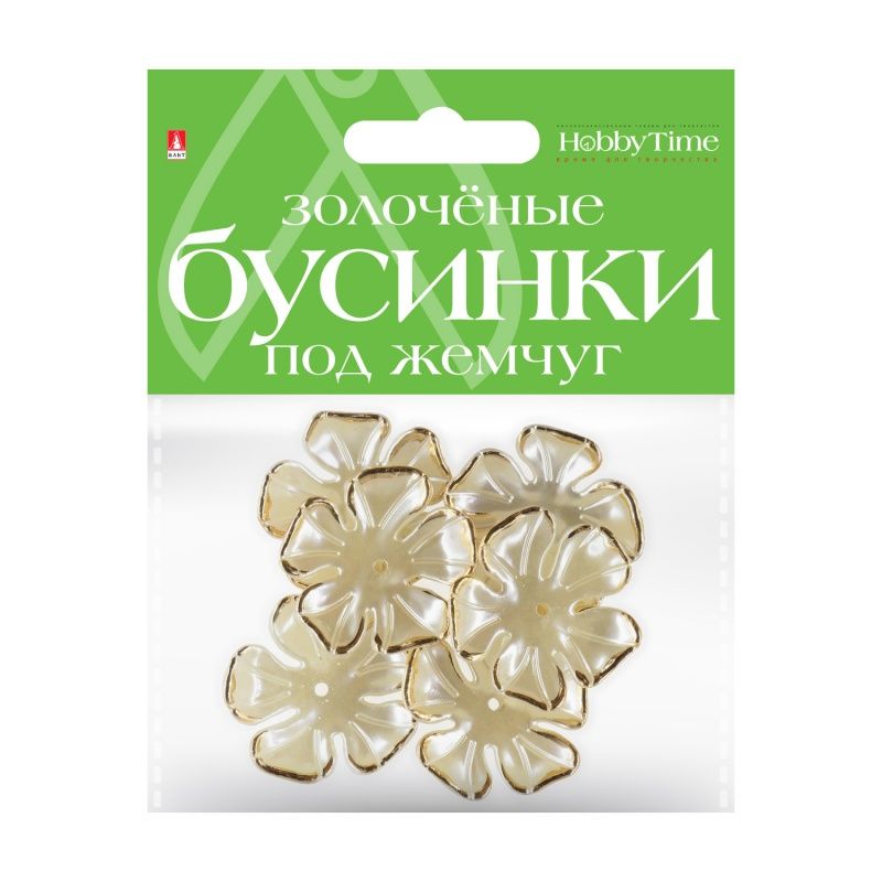 Бусины фигурные под жемчуг золоченые "Фиалки" 36мм. /10/