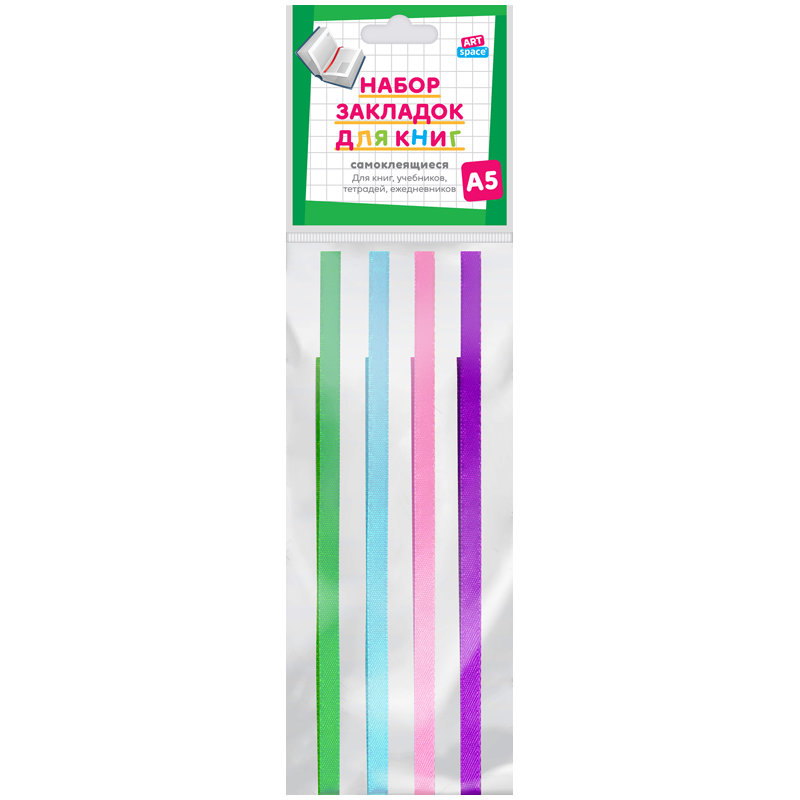 Закладка-ляссе ArtSpace 4 ленты /20/