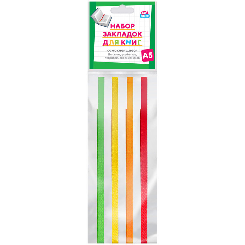 Закладка-ляссе ArtSpace 4 ленты /20/