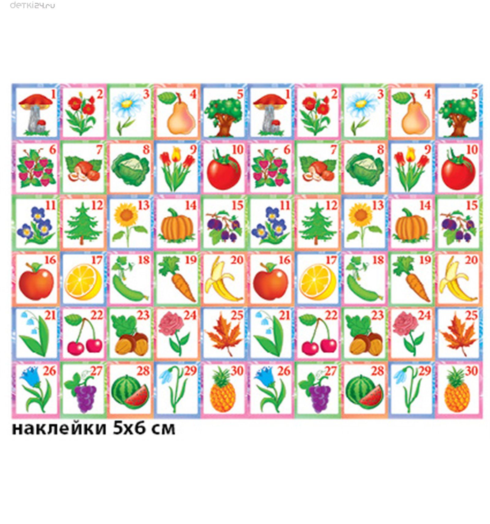 Наклейки шкафчики ДС А3 /20/