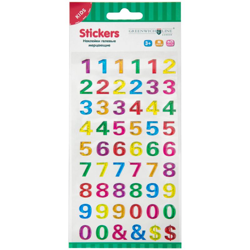 Наклейки "Цифры" гелевые мерцающие /20/