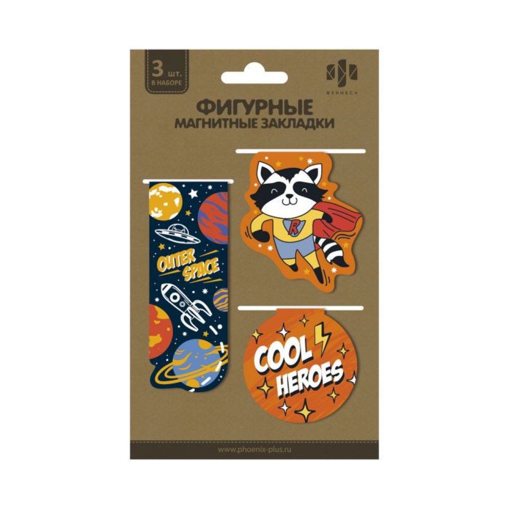 Закладки магнитные "Космические герои" в наборе 3шт. /20/