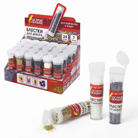 Блестки для декоративных работ ОСТРОВ СОКРОВИЩ 7 грамм, цвета ассорти металлик /24/