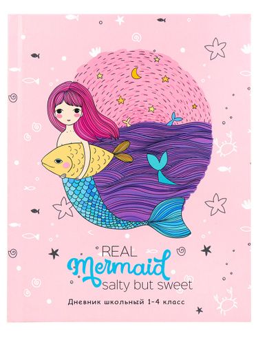 Дневник для младших классов "Русалка с рыбкой"